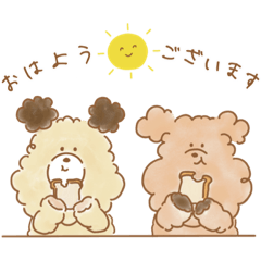 [LINEスタンプ] ブランとラテ