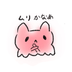 [LINEスタンプ] 毎日使える！？ゆるゆる生物❣️