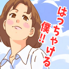 [LINEスタンプ] ボクっ娘女子2