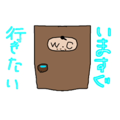 [LINEスタンプ] 小学生が作ったトイレで使えるスタンプ