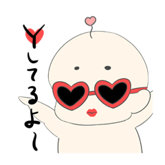 [LINEスタンプ] グラサンべいびーず