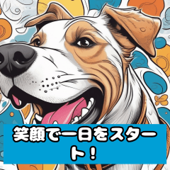 [LINEスタンプ] 笑う犬、大集合