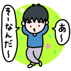 [LINEスタンプ] テキトー返事スタンプ