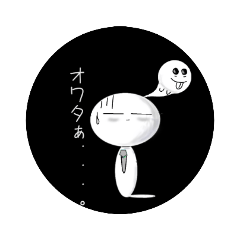 [LINEスタンプ] Rich face