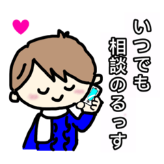 [LINEスタンプ] あいくん便り♡ちょっといきがってる日常