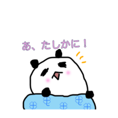 [LINEスタンプ] だらくさパンダもどき