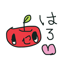 [LINEスタンプ] りんご太郎のシンプル日常