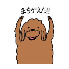 [LINEスタンプ] 我が家の犬が愛くるしいスタンプ2