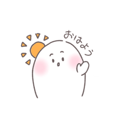 [LINEスタンプ] しろゆびくん②