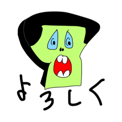 [LINEスタンプ] どうぞよろしくでふ