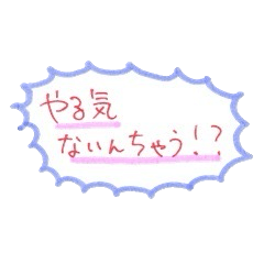 [LINEスタンプ] あやしい日本語スタンプ