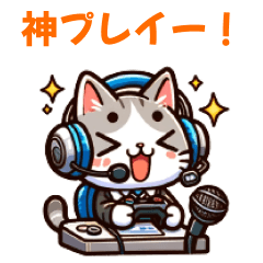 [LINEスタンプ] ゲーミング猫の日常