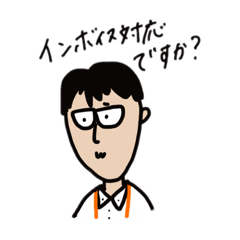 [LINEスタンプ] 財務課 モリ