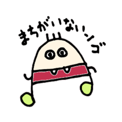 [LINEスタンプ] みたンゴ