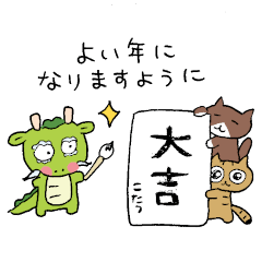 [LINEスタンプ] ねこと小さな龍