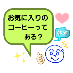 [LINEスタンプ] へのへのつんじ丸22(友とたわいもない質問)