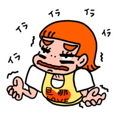 [LINEスタンプ] 可愛い奥さん2