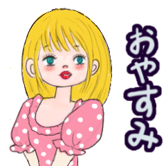 [LINEスタンプ] 可愛い女達です