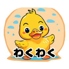 [LINEスタンプ] わくわくヒヨコLAND