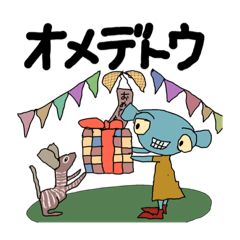 [LINEスタンプ] 宇宙人 ジイジイのお正月