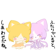 [LINEスタンプ] カイマナヒラ5 ～大好きな友達～