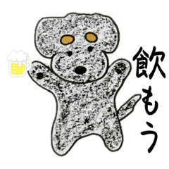 [LINEスタンプ] チワプーのきのこ