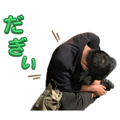 [LINEスタンプ] 梅ちゃん part.2