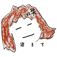 [LINEスタンプ] 咲子だよ