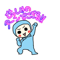 [LINEスタンプ] ござるーん