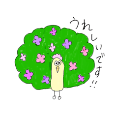 [LINEスタンプ] 集まるよみどり。