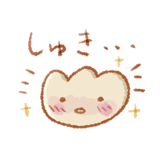 [LINEスタンプ] ふあふあのぎょうざ