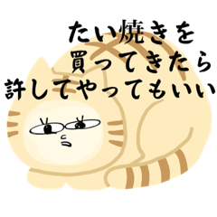 [LINEスタンプ] 休日ゼミすたんぷ25