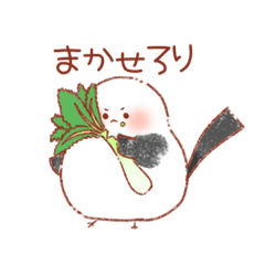 [LINEスタンプ] ふわふわしまえなが2