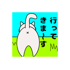 [LINEスタンプ] タマの日常2