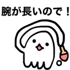 [LINEスタンプ] 卓球したい！オバケちゃん