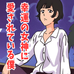 [LINEスタンプ] ボクっ娘女子