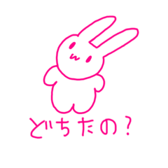 [LINEスタンプ] うさぎなの