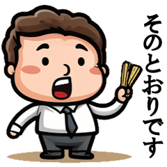 [LINEスタンプ] サラリーマンのいつもの日々 03