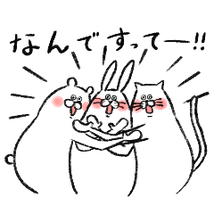 [LINEスタンプ] なんともいえない彼奴等 4