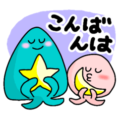 [LINEスタンプ] 毎日使えるイカ星人キモかわいいスタンプ3