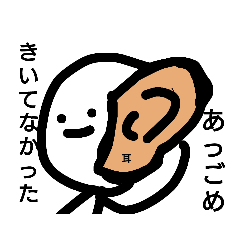 [LINEスタンプ] ぼぼさんのLOVEかいんど