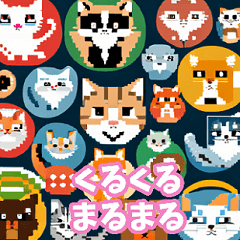 [LINEスタンプ] 冬のかわいい猫のコレクション①