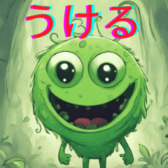 [LINEスタンプ] 緑の奇妙な生き物スタンプ