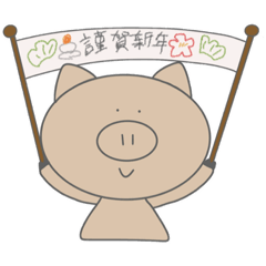 [LINEスタンプ] ぶー子の冬