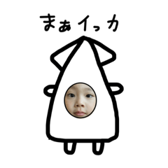 [LINEスタンプ] やまだおーすけくん 4