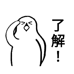 [LINEスタンプ] とべないとりたち スタンダード①