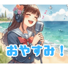 [LINEスタンプ] 海辺の歌姫