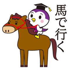 [LINEスタンプ] 愛教大公式2「愛教ちゃん＆エディ」修正版2