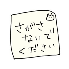 [LINEスタンプ] まるでかわいい！