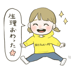 [LINEスタンプ] 生理•PMSが伝えやすくなるスタンプ New！